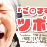 94歳が年賀状を書く動画のサムネイル